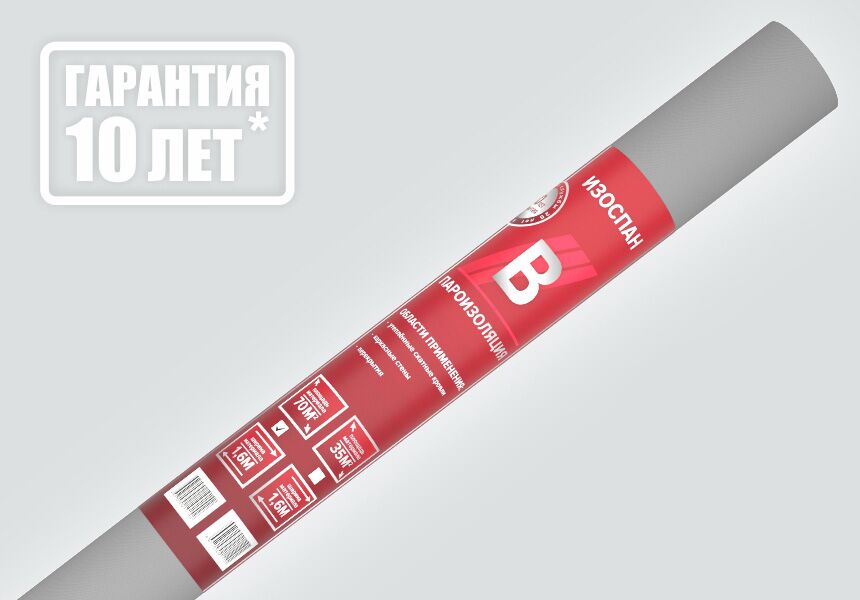 картинка Изоспан В
