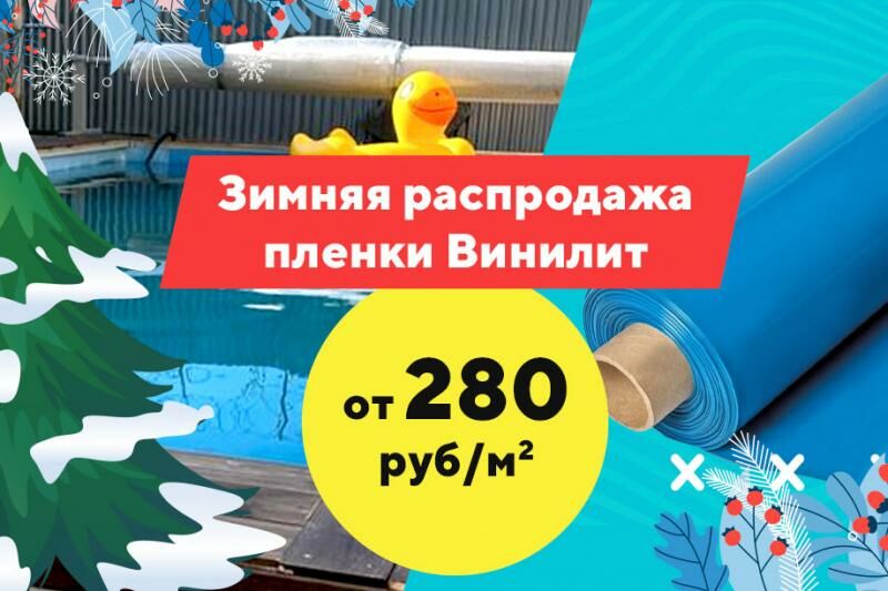 Осенняя распродажа! Не прощелкай скидки!