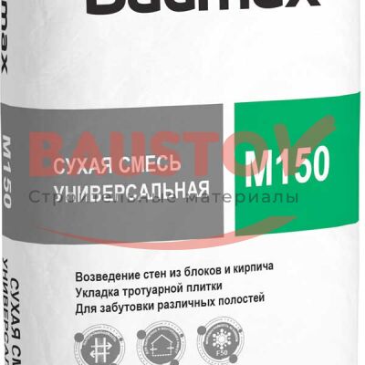 Baumax М-150 Универсальная сухая смесь подробно