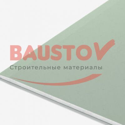 Гипсокартон КНАУФ влагостойкий 2500x1200x9,5 мм фотография