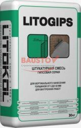 Гипсовая штукатурка LITOGIPS подробно
