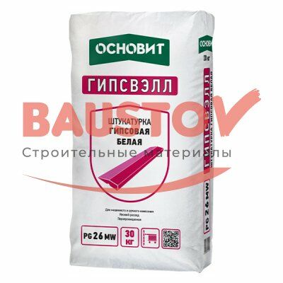 Штукатурка гипсовая Основит Гипсвэлл PG 26 MW белая подробно