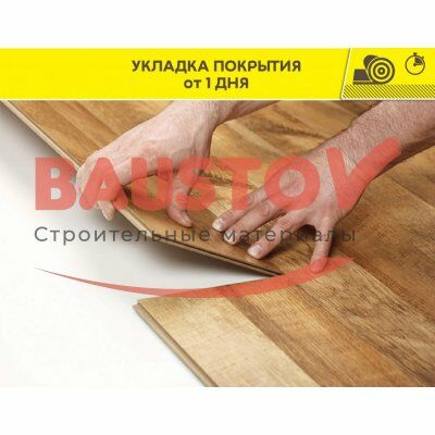 Универсальный наливной пол Vetonit Fast 4000 подробно
