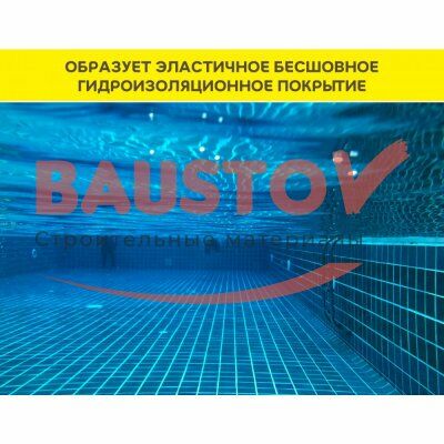 детальное изображения Высокоэластичная цементная гидроизоляция Vetonit Tec DuoFlex