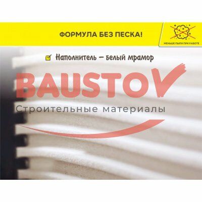 Белый клей-гель для мозаики, керамогранита, плитки и камня Vetonit Comfort Super Fix подробно
