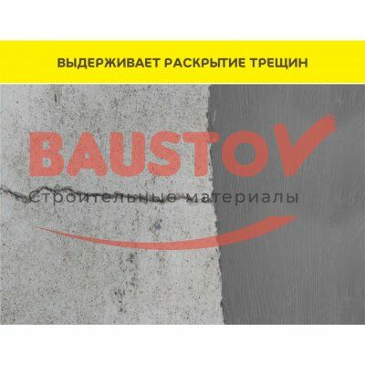 детальное изображения Высокоэластичная цементная гидроизоляция Vetonit Tec DuoFlex