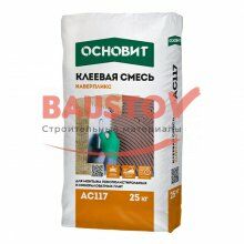 подробно Клеевая смесь Основит Каверпликс АС 117