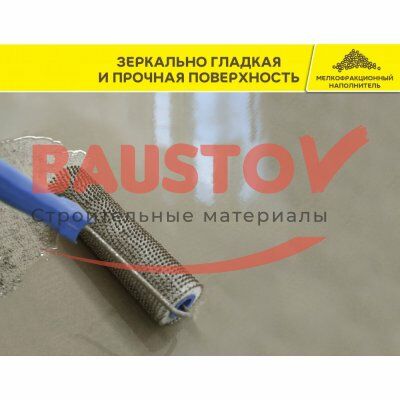 Суперфинишный наливной пол Weber. Vetonit Finish Level подробно
