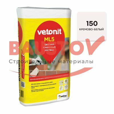 Цветной кладочный раствор Weber.Vetonit ML5 подробно