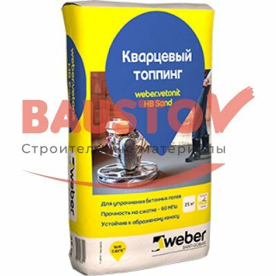 Кварцевый топпинг Weber.Vetonit HB Sand подробно