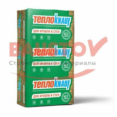 фото ТеплоKNAUF Для КРОВЛИ И СТЕН 50 мм