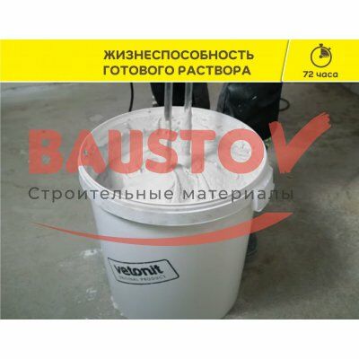 Финишная шпаклевка Vetonit LR+ подробно