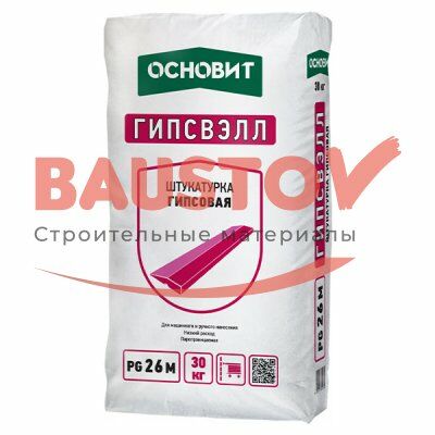 Штукатурка гипсовая Основит Гипсвэлл PG 26 M серая подробно