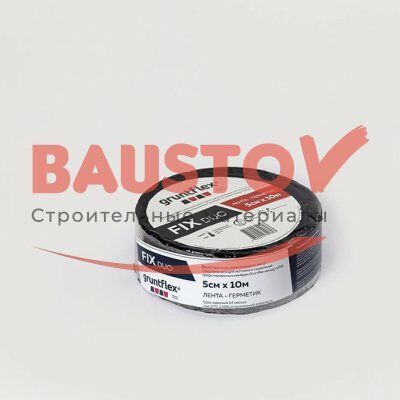 детальное изображения Лента самоклеящаяся Gruntflex FIX DUO