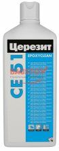 подробно Очиститель Ceresit СЕ 51 Epoxyclean