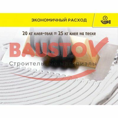 Белый клей-гель для мозаики, керамогранита, плитки и камня Vetonit Comfort Super Fix подробно