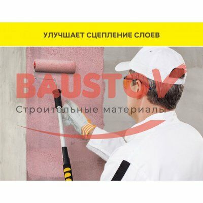 Сцепляющая грунтовка (бетонконтакт) Vetonit Prim Contact подробно