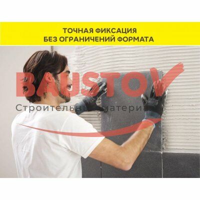 Белый клей-гель для мрамора, камня и керамогранита Vetonit Comfort Extreme Fix подробно