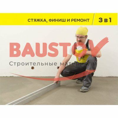 Универсальный наливной пол Vetonit Fast 4000 подробно