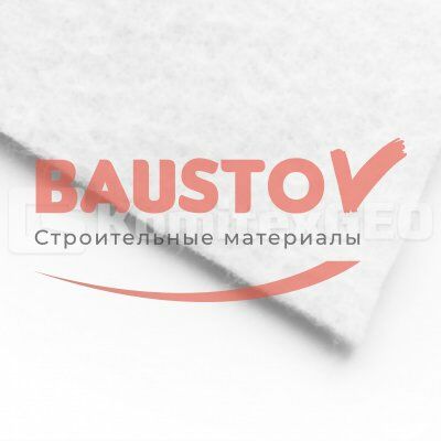 как выглядит Геотекстиль Геоком Д 100 г/м2