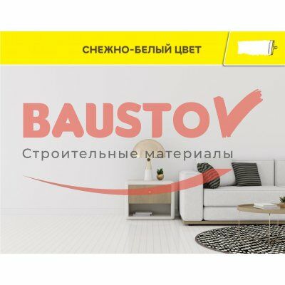 Шпаклевка влагостойкая цементная Weber.Vetonit VH подробно
