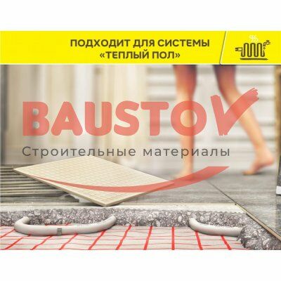 Белый клей-гель для мозаики, керамогранита, плитки и камня Vetonit Comfort Super Fix подробно