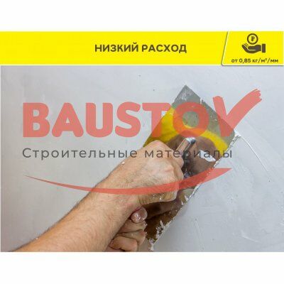 Штукатурка суперпластичная гипсовая белая Vetonit Easy Gyps подробно