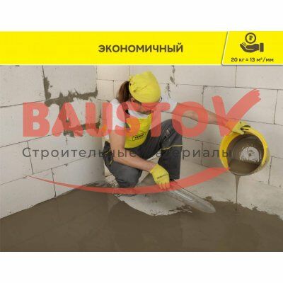 Суперфинишный наливной пол Vetonit 3000 Eco подробно