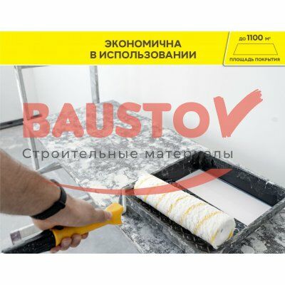 Грунтовка-суперконцентрат Vetonit MD 16 Superconcentrate подробно