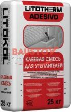 подробно Клеевая смесь для фасадного утеплителя LITOTHERM ADESIVO