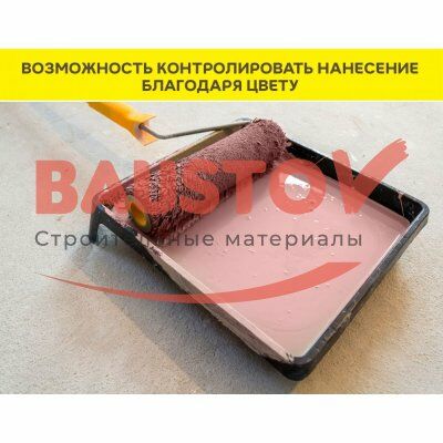 Сцепляющая грунтовка (бетонконтакт) Vetonit Prim Contact подробно