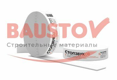Лента уплотнительная СтопЗвук DB подробное фото