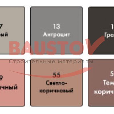 Затирка Ceresit CE 43 Super Strong для широких швов от 5 до 40 мм. подробно