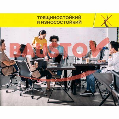 Высокопрочный наливной пол Vetonit 4100 подробно