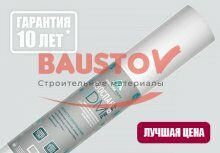картинка Изоспан DM