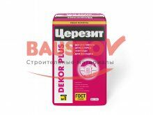 подробно Штукатурка для фасадов Decor Plus