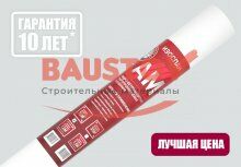 картинка Изоспан AM