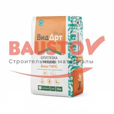 БАЗА Гипс – шпатлевка гипсовая ВидАрт подробно