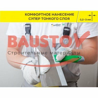 Шпаклевка суперфинишная белая Vetonit Fine подробно