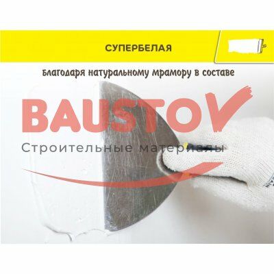 Финишная шпаклевка Vetonit LR+ подробно
