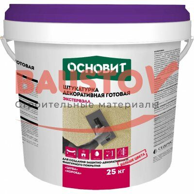 Силиконовая штукатурка Шуба Основит Экстервэлл OSI-1.5 WS подробно