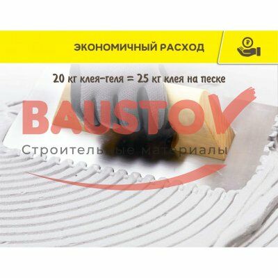 Белый клей-гель для мрамора, камня и керамогранита Vetonit Comfort Extreme Fix подробно