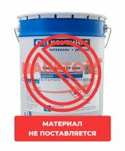картинка Огнезащитная краска Триофлейм ЕР 8800