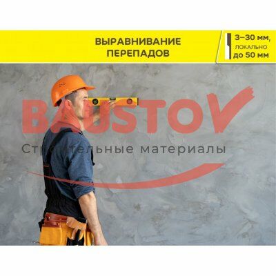 Штукатурка цементная облегченная Vetonit TT30 Light подробно