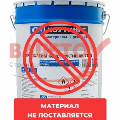 картинка Триофлейм Конструктив АК 7111
