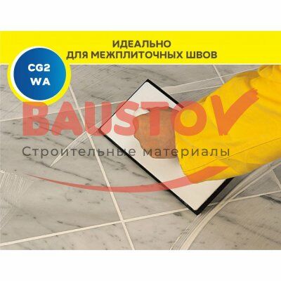 Цементная затирка для швов Vetonit Rapid подробно