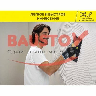 Белый клей-гель для мрамора, камня и керамогранита Vetonit Comfort Extreme Fix подробно