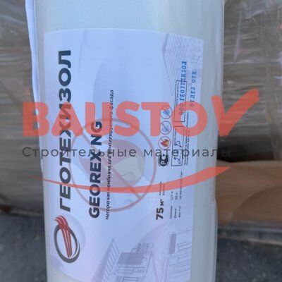 детальное изображения GEOREX NG