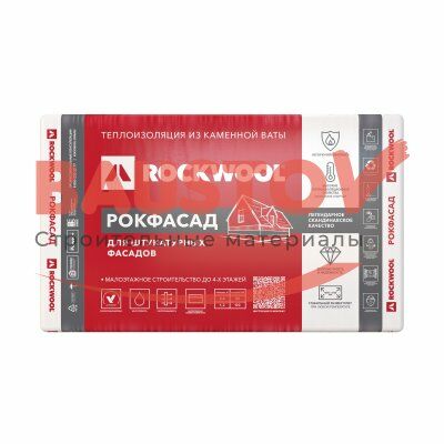 фото Rockwool Рокфасад 50 мм