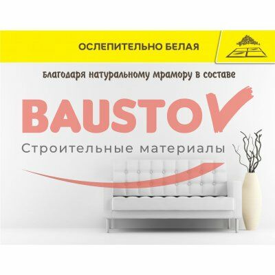 Vetonit LR Pasta Brilliant подробно